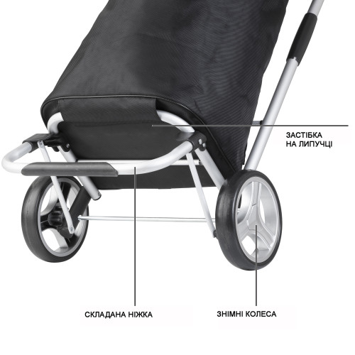 Сумка-тележка ShoppingCruiser Foldable 45 Black (604320)