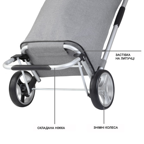 Сумка-тележка ShoppingCruiser Foldable 45 Grey (604360) Сумка-тележка ShoppingCruiser Foldable 45 Grey (604360)