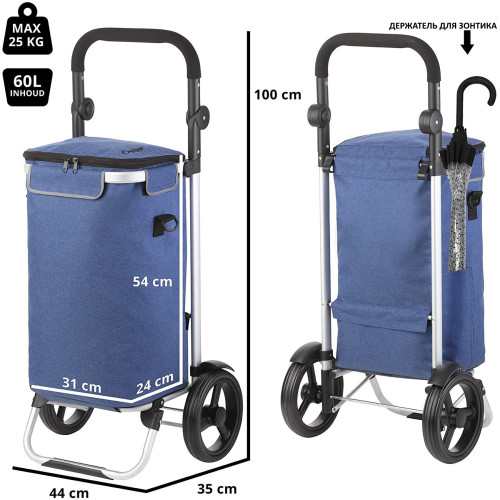 Сумка-тележка ShoppingCruiser Allround 41 Blue (650065)