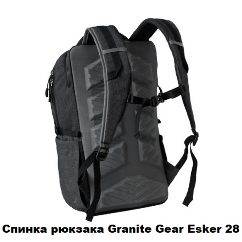 Рюкзак городской Granite Gear Esker 28 Black Рюкзак городской Granite Gear Esker 28 Black