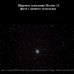 Телескоп Bresser Messier AR-102XS/460 ED EXOS-1/EQ4